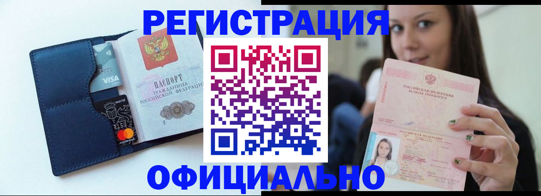 найти адрес прописки в Электрогорске